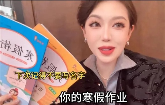 “秦朗丟作業(yè)”確系編造，網(wǎng)紅道歉！新黃色新聞泛濫很危險(xiǎn)