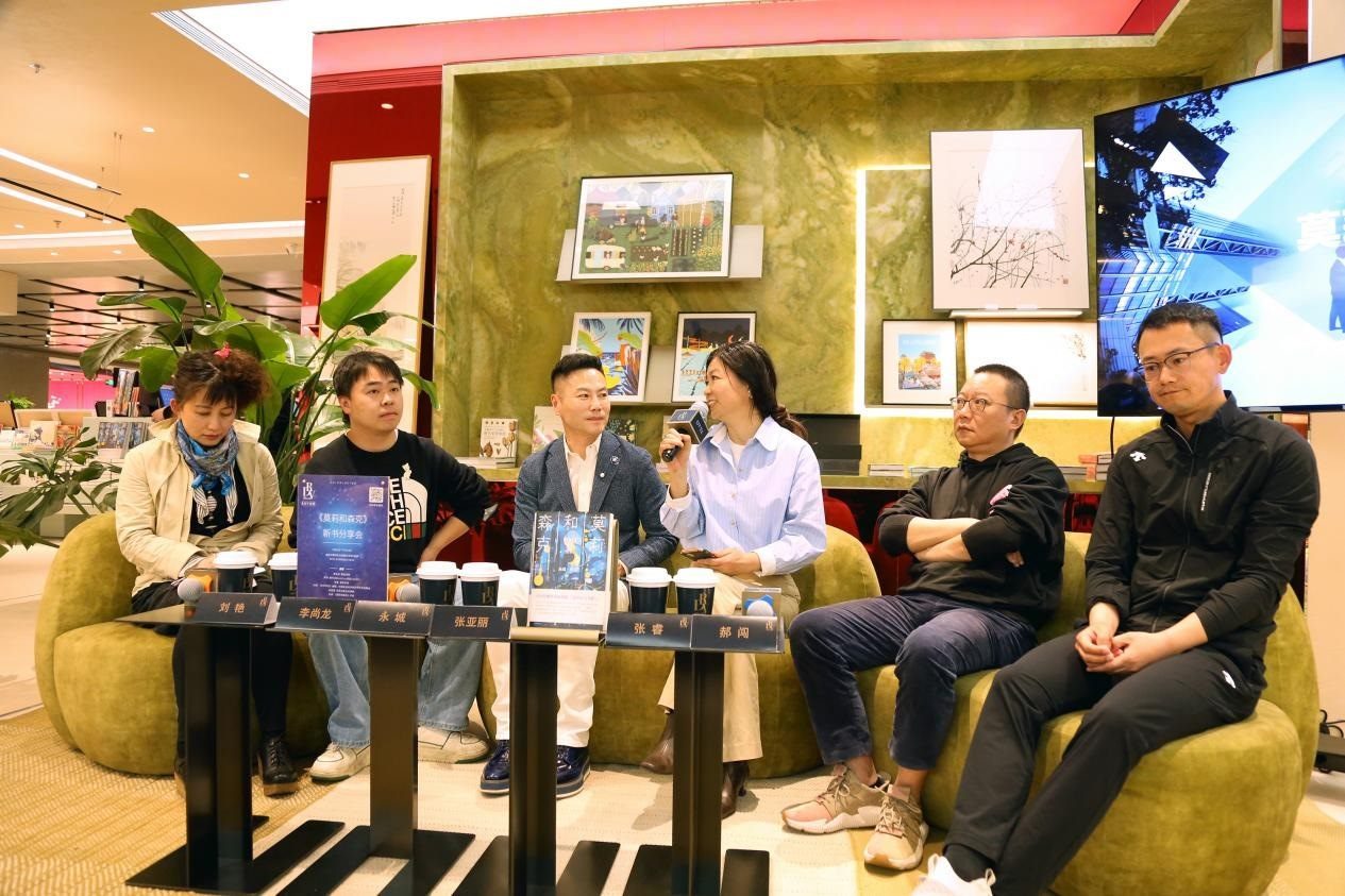 新書分享會(huì)現(xiàn)場。作家出版社供圖