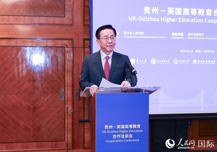 貴州省委常委、省委宣傳部長(zhǎng)、省委教育工委書(shū)記盧雍政致辭