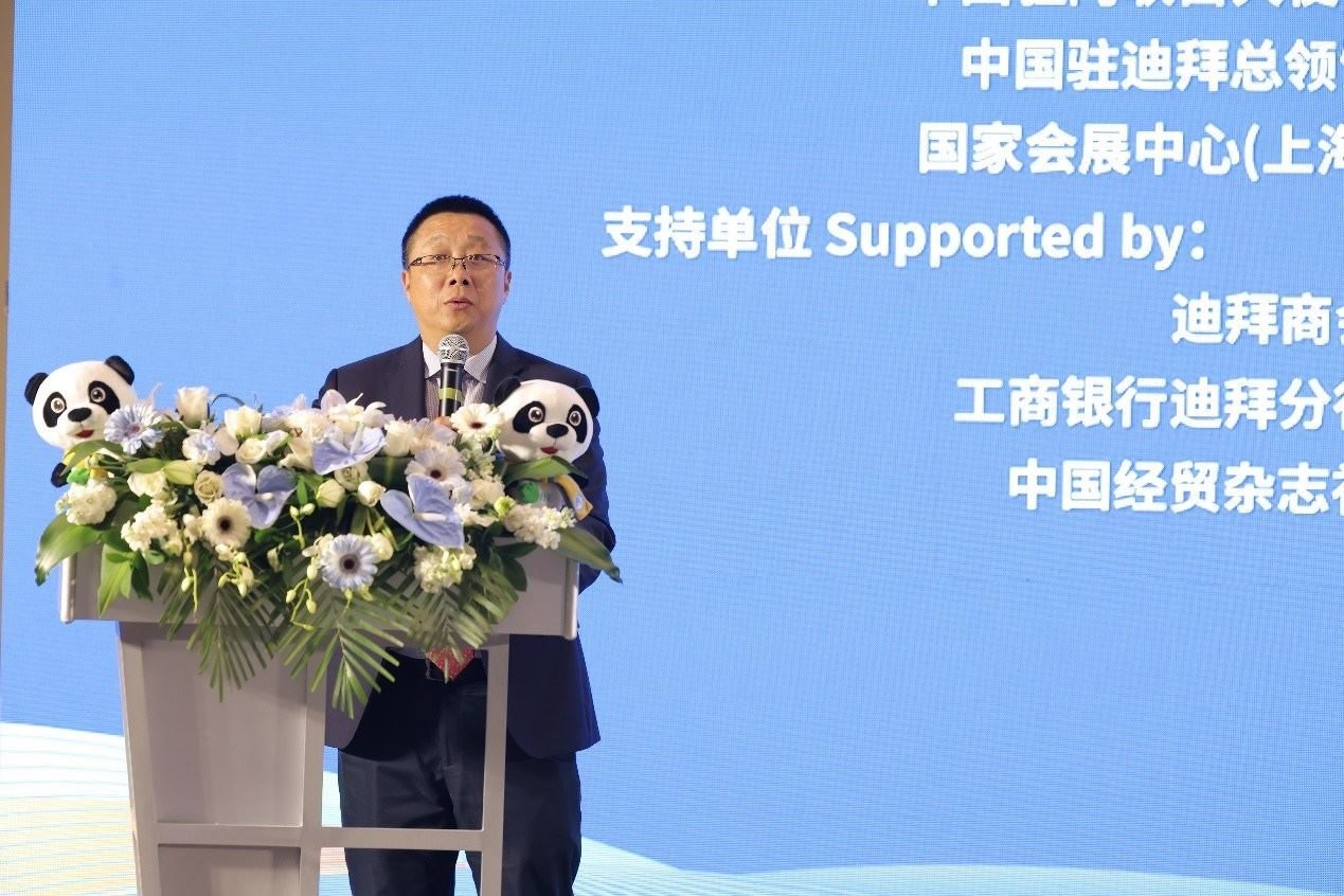 國家會展中心（上海）總裁寧風(fēng)致辭。中國國際進口博覽局供圖