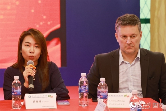 巴西文協(xié)代會長黃艷娟（左）在座談會上致辭。人民網(wǎng)記者 陳海琪攝