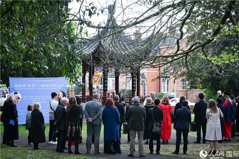 圖為英國斯特拉福德市羅瑟街杉園舉行的“相約牡丹亭—湯顯祖對話莎士比亞”友城交流活動現(xiàn)場。人民網(wǎng) 郭錦標攝