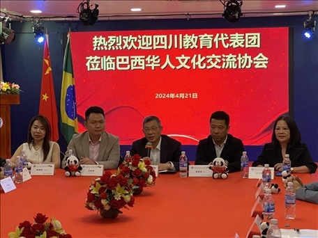 四川教育代表團(tuán)與巴西華人文化交流協(xié)會舉行座談會。 巴西華人文化交流協(xié)會供圖