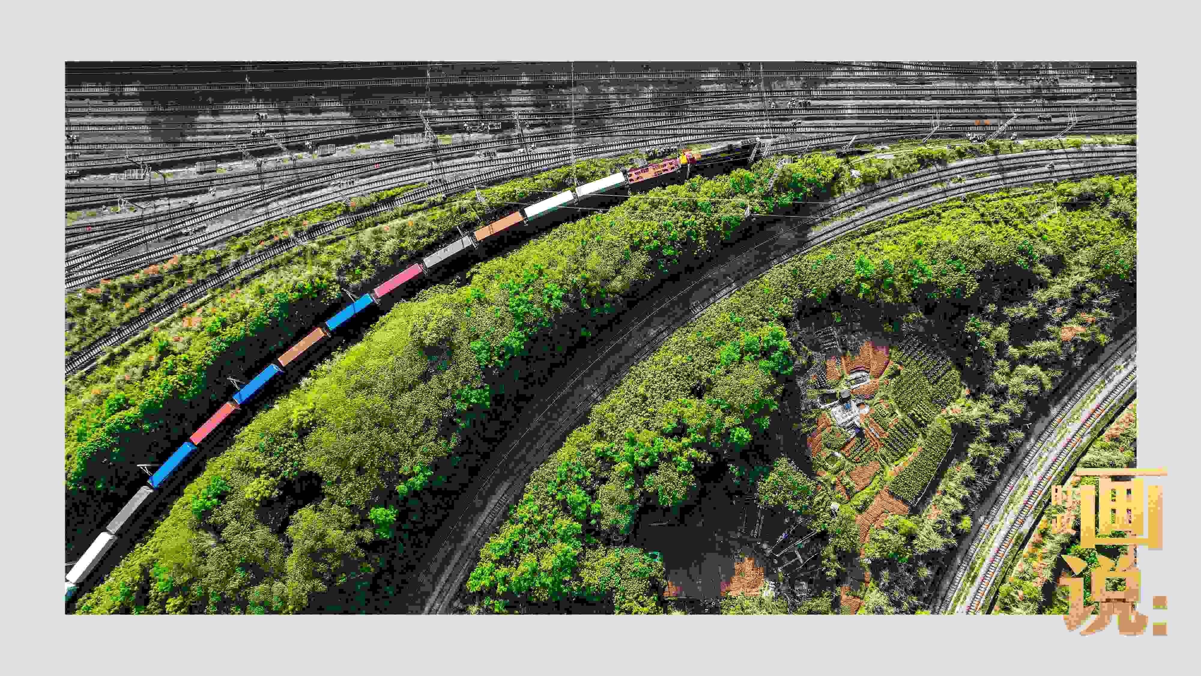 △重慶國際物流樞紐園區(qū)是中歐班列、西部陸海新通道鐵海聯(lián)運班列始發(fā)站。截至2024年3月，園區(qū)累計開行班列2.28萬班，其中，累計開行西部陸海新通道班列超7200列。