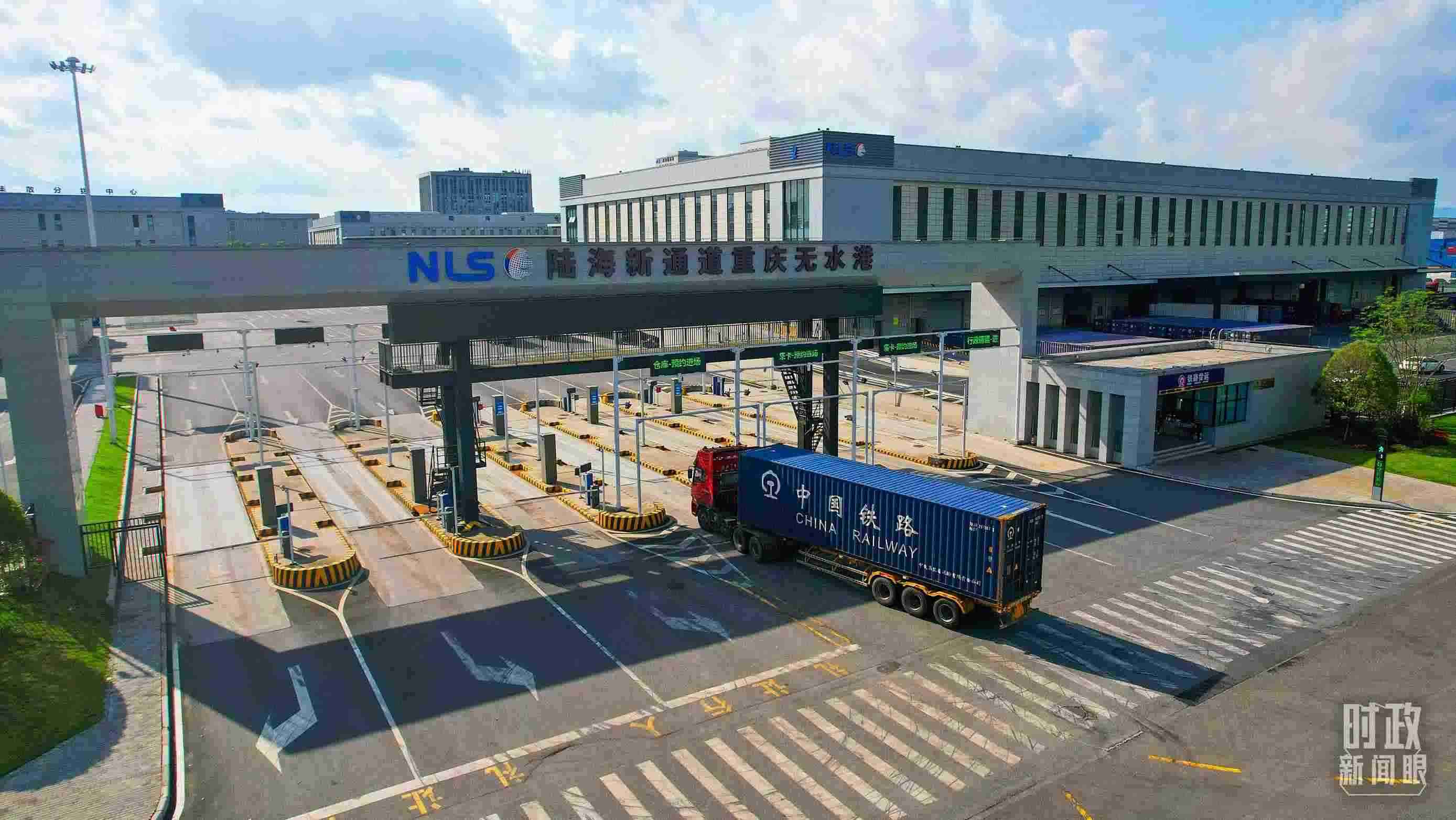 △陸海新通道重慶無水港。（總臺(tái)記者劉雨拍攝）