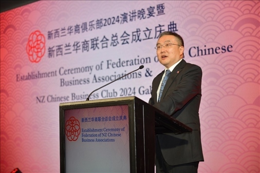 中國(guó)駐新西蘭大使王小龍。主辦方供圖