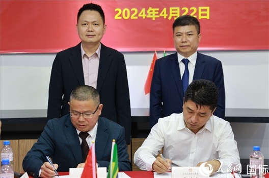 巴西中國(guó)浙江商會(huì)會(huì)長(zhǎng)鄭俠茂（右前）與蘭溪市招商服務(wù)中心黨組副書記胡鑫亮（左前）簽署合作備忘錄。人民網(wǎng)記者 陳海琪攝