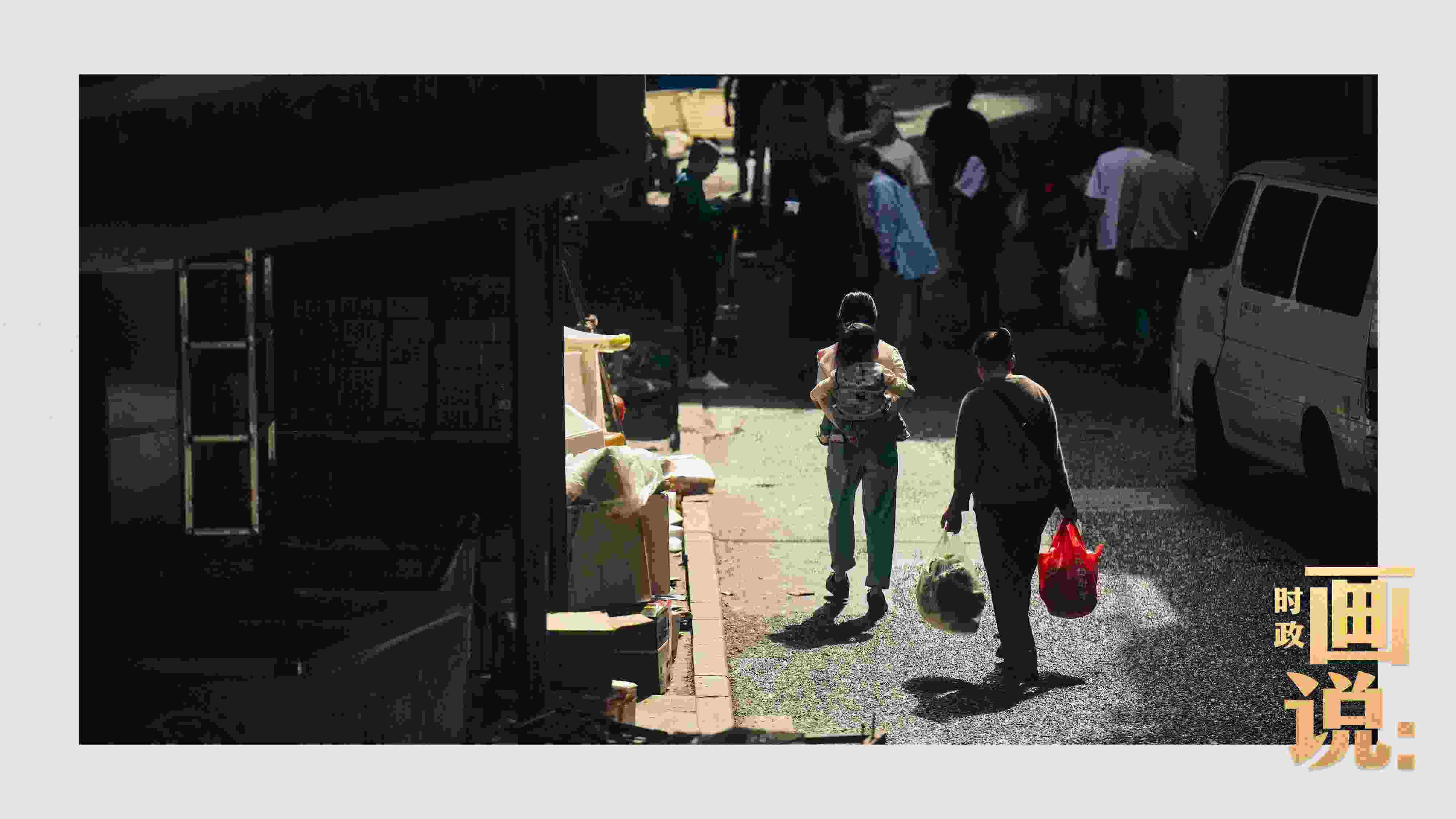 △老城區(qū)鱗次的樓宇間漏下一縷光，路人走過暖陽。