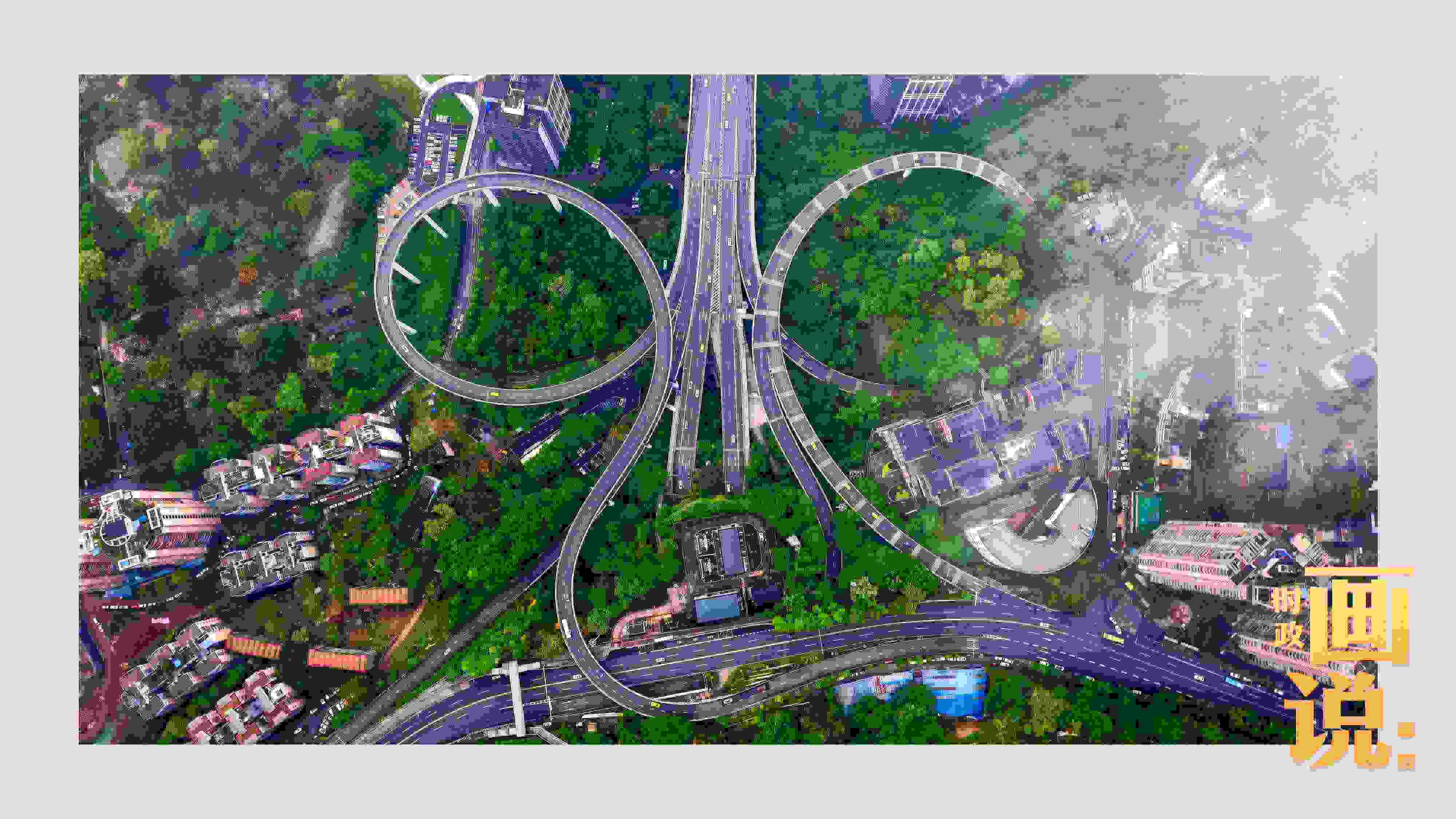 △云霧之下的蘇家壩立交橋?！吧匠恰敝貞c又被稱為“橋都”，數(shù)百座造型復(fù)雜的現(xiàn)代化立交橋支撐起這座超級大都市的發(fā)展新活力。