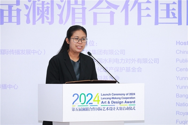 緬甸駐華大使館副館長、公使銜參贊杜欣瑪泰在2024第五屆瀾湄合作國際藝術(shù)設(shè)計大賽啟動儀式上致辭。主辦方供圖