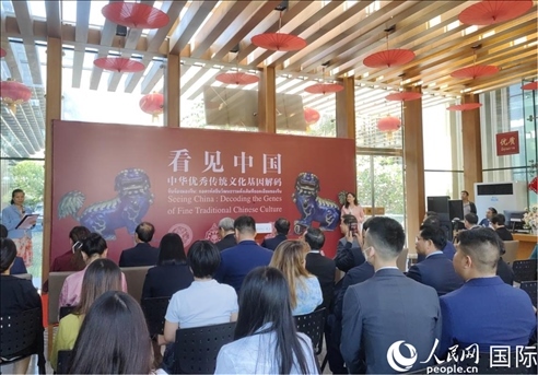 “看見中國(guó)—中華優(yōu)秀傳統(tǒng)文化基因解碼”科技文化展宣介儀式在泰國(guó)曼谷中國(guó)文化中心舉行。人民網(wǎng)記者楊一攝