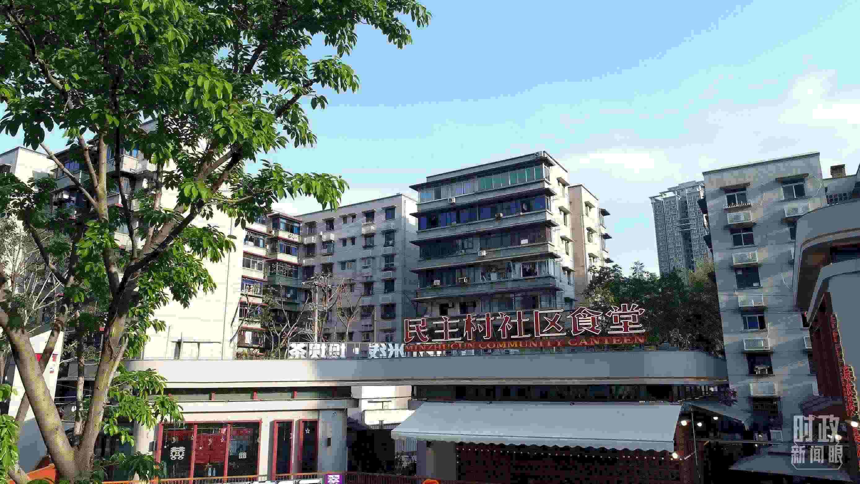 △民主村社區(qū)食堂。（總臺(tái)記者楊洋拍攝）