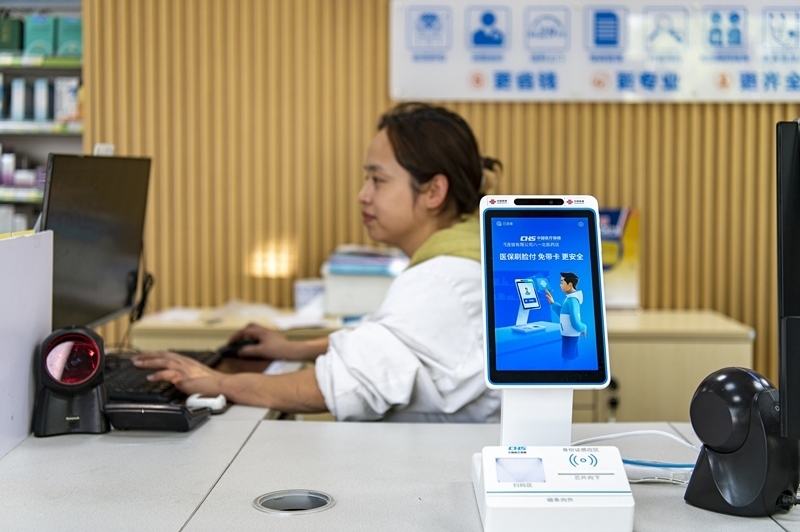 2024年4月10日，浙江金華市區(qū)一家民眾大藥房柜臺上設(shè)置著醫(yī)?！八⒛樦Ц丁睓C器，群眾看病更加便利。