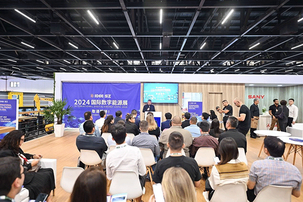 當地時間4月26日，深圳市發(fā)展和改革委員會在巴西圣保羅國際工程機械及礦山機械展上舉行專題推介會，介紹將于今年下半年在深圳市舉辦的2024國際數字能源展。 2024國際數字能源展組委會供圖