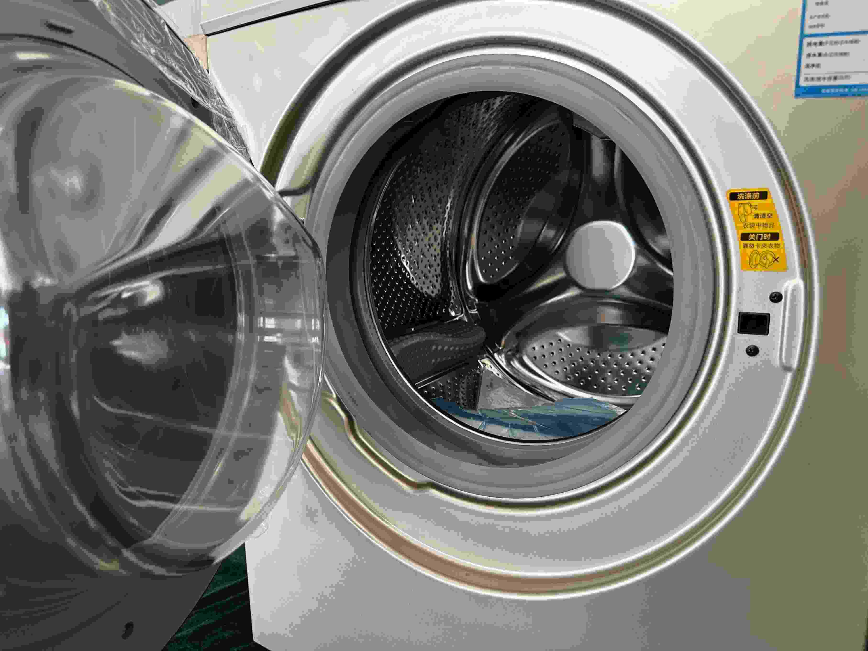 專(zhuān)案組民警查扣的洗衣機(jī)細(xì)節(jié)圖。人民網(wǎng)記者 郝萍攝