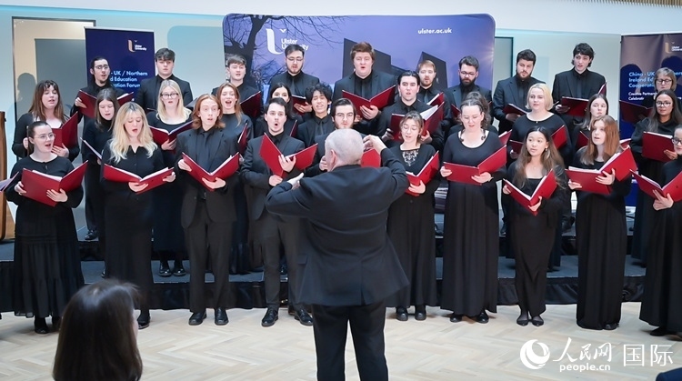 中英/北愛教育合作論壇現(xiàn)場。