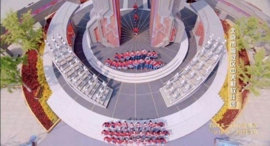 《中國(guó)夢(mèng)·勞動(dòng)美——2024五一國(guó)際勞動(dòng)節(jié)“心連心”特別節(jié)目》：“三感”融會(huì)貫通，激發(fā)奮進(jìn)新征程強(qiáng)大動(dòng)力