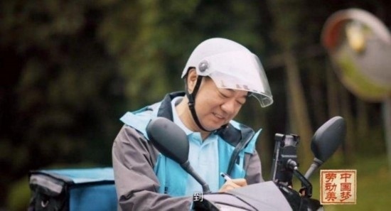 《中國(guó)夢(mèng)·勞動(dòng)美——2024五一國(guó)際勞動(dòng)節(jié)“心連心”特別節(jié)目》：“三感”融會(huì)貫通，激發(fā)奮進(jìn)新征程強(qiáng)大動(dòng)力