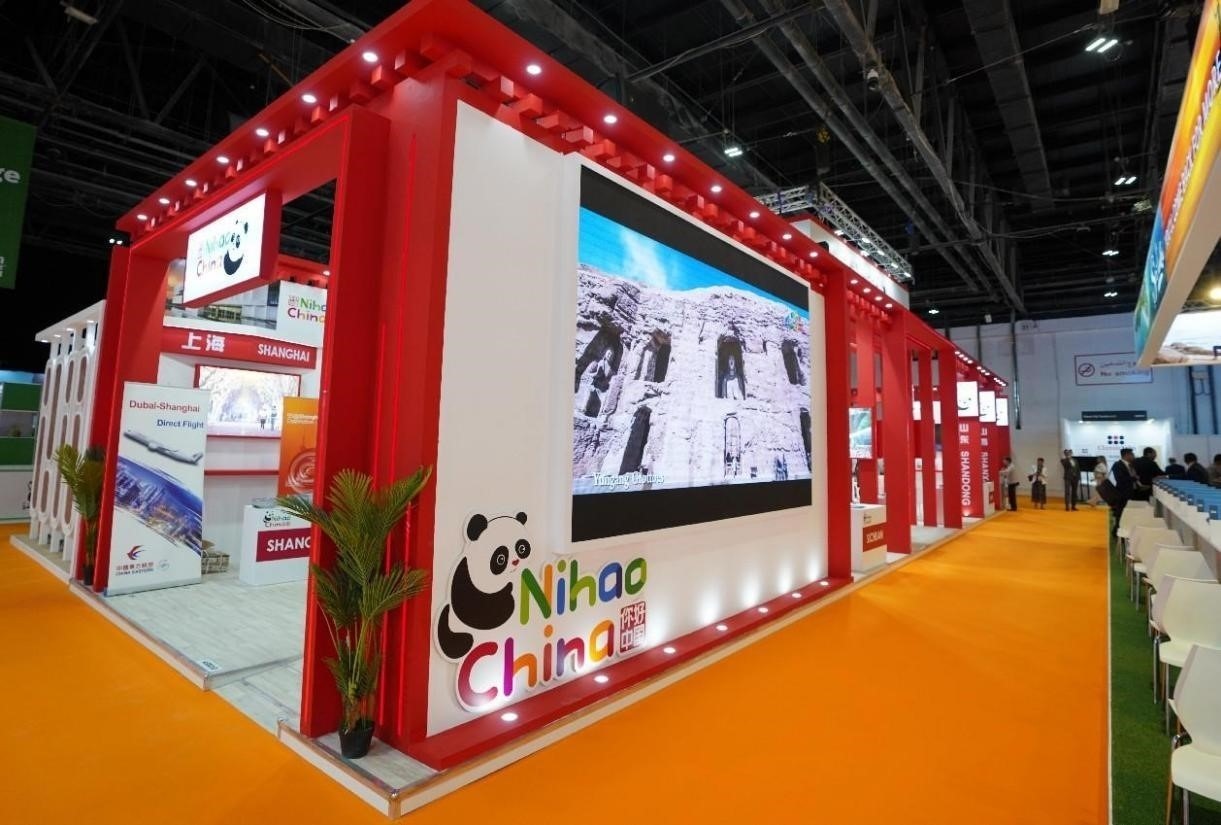 中國展區(qū)一景。阿聯(lián)酋中國文化中心供圖