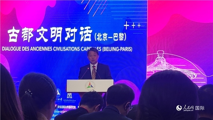 北京市文物局局長(zhǎng)陳名杰致辭。人民網(wǎng)記者 萬(wàn)宇攝