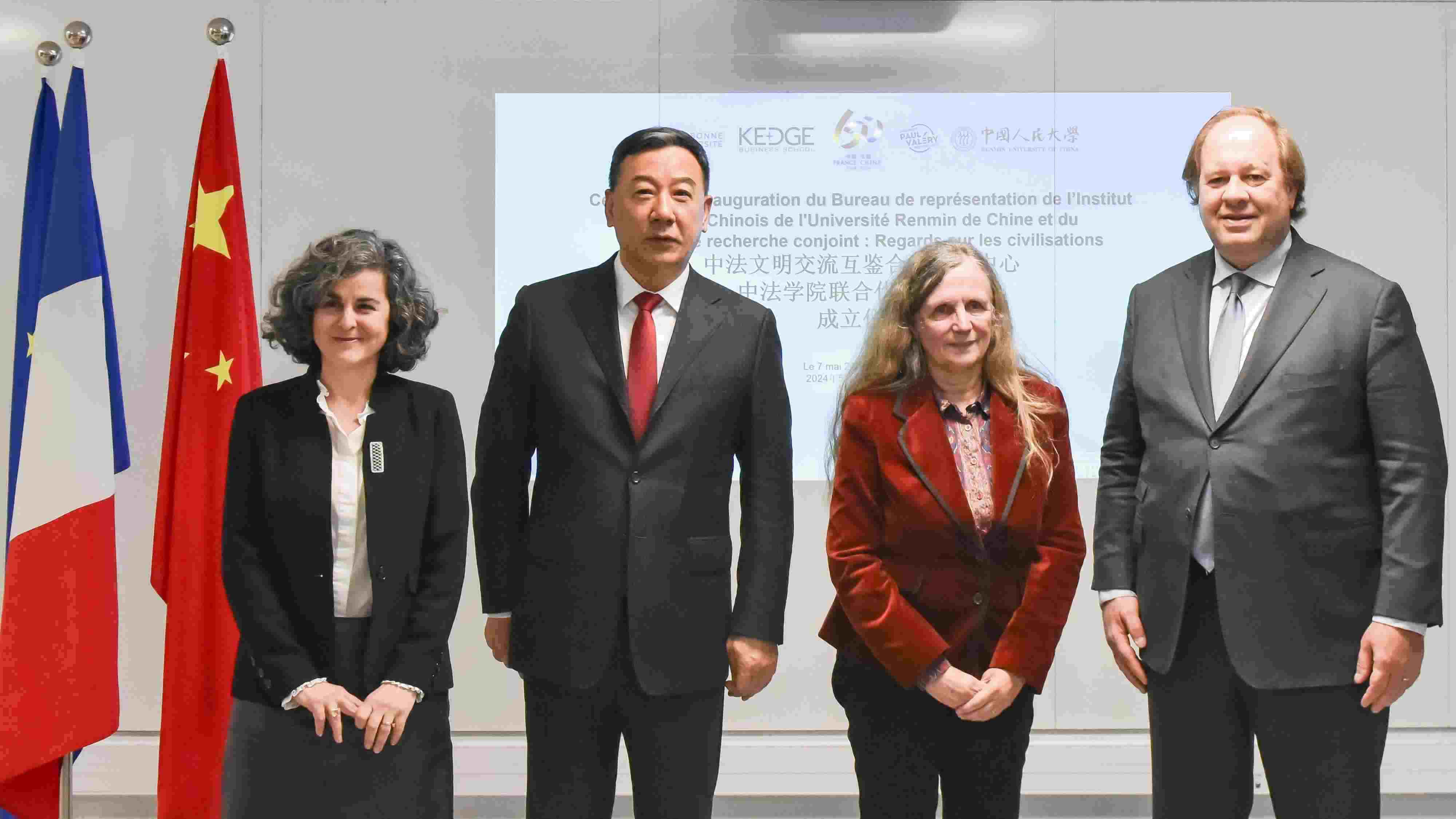中法四校代表出席文明交流互鑒合作研究中心成立儀式。主辦方供圖
