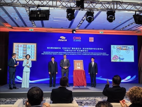  郵政局局長(zhǎng)佐蘭·喬爾杰維奇、中央廣播電視總臺(tái)國(guó)際交流局局長(zhǎng)齊竹泉、貝爾格萊德中國(guó)文化中心主任王衍良共同為紀(jì)念郵票揭幕