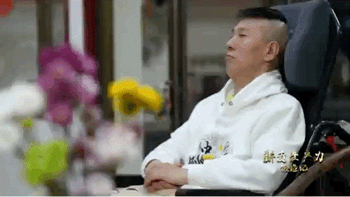 楊先生，我國首例接受微創(chuàng)腦機(jī)接口植入手術(shù)的患者。