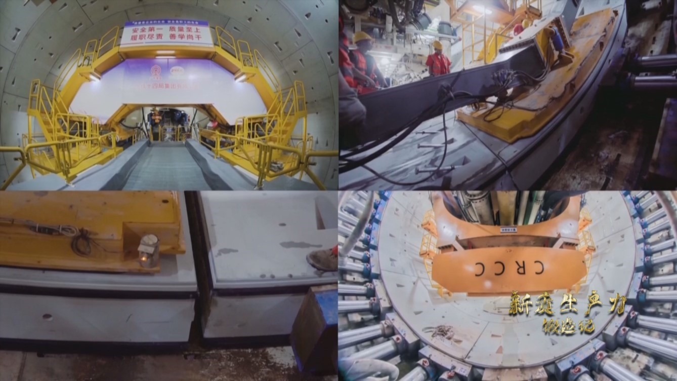 湖南長沙制造的擁有中國完全知識產(chǎn)權(quán)的 “深江1號”盾構(gòu)機(jī)，正在掘進(jìn)作業(yè)。