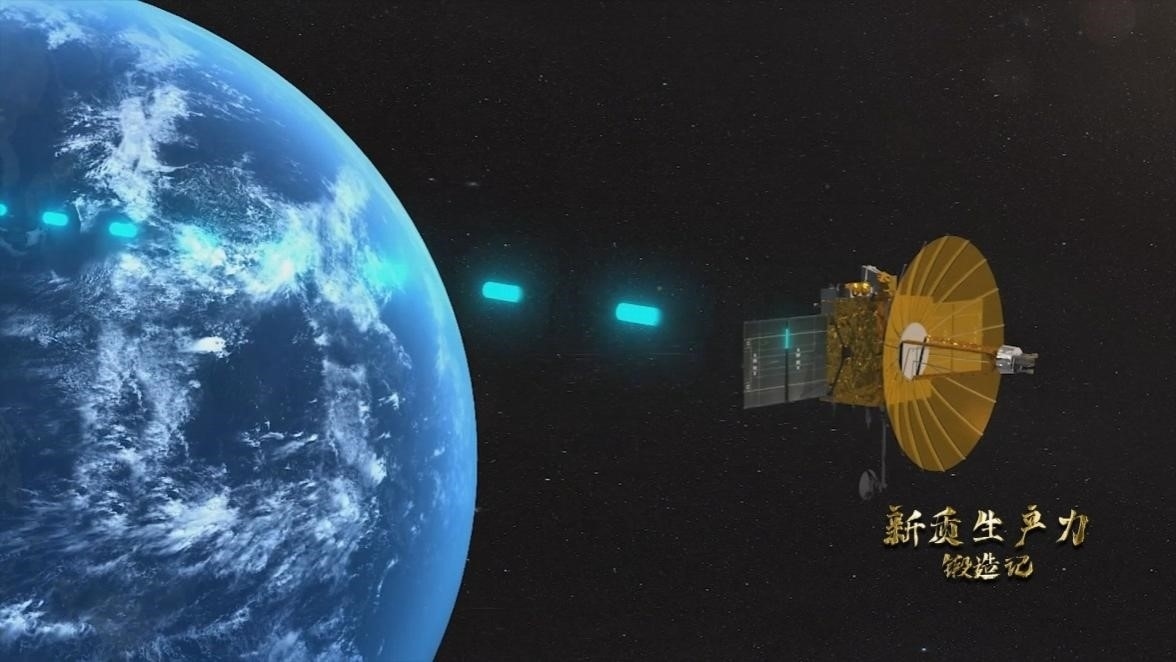 鵲橋二號中繼星。