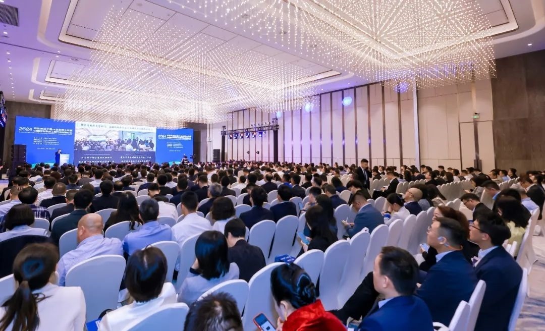 會議現(xiàn)場。主辦方供圖