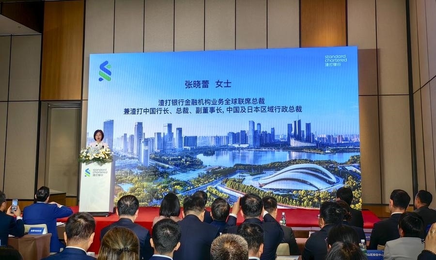 4月24日，渣打銀行（中國(guó)）有限公司合肥分行開(kāi)業(yè)典禮在安徽省合肥市舉辦。新華社記者 汪海月 攝