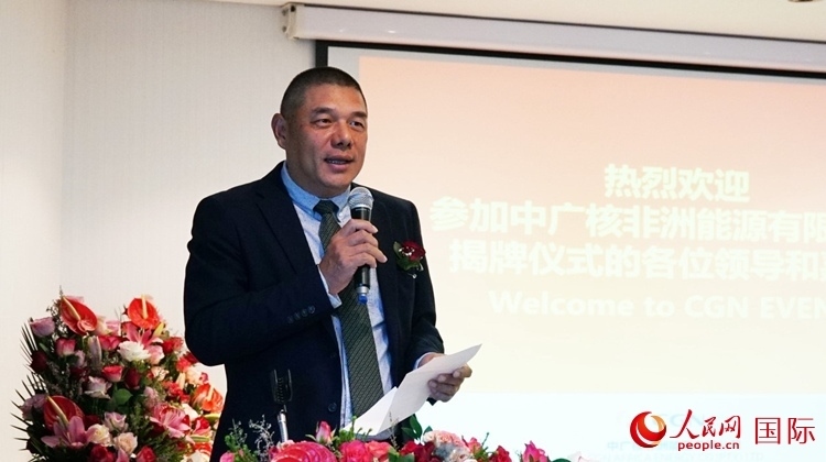 南中經(jīng)貿(mào)協(xié)會(huì)秘書(shū)長(zhǎng)、人民網(wǎng)南非公司總經(jīng)理韋冬澤致辭。人民網(wǎng) 劉暢攝