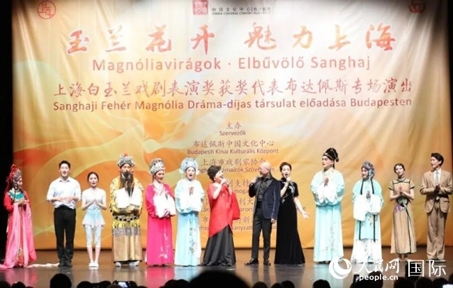 “玉蘭花開·魅力上海”走進(jìn)布達(dá)佩斯。葉辰亮攝