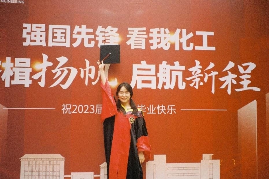 倪楚君畢業(yè)照。浙江大學(xué)供圖