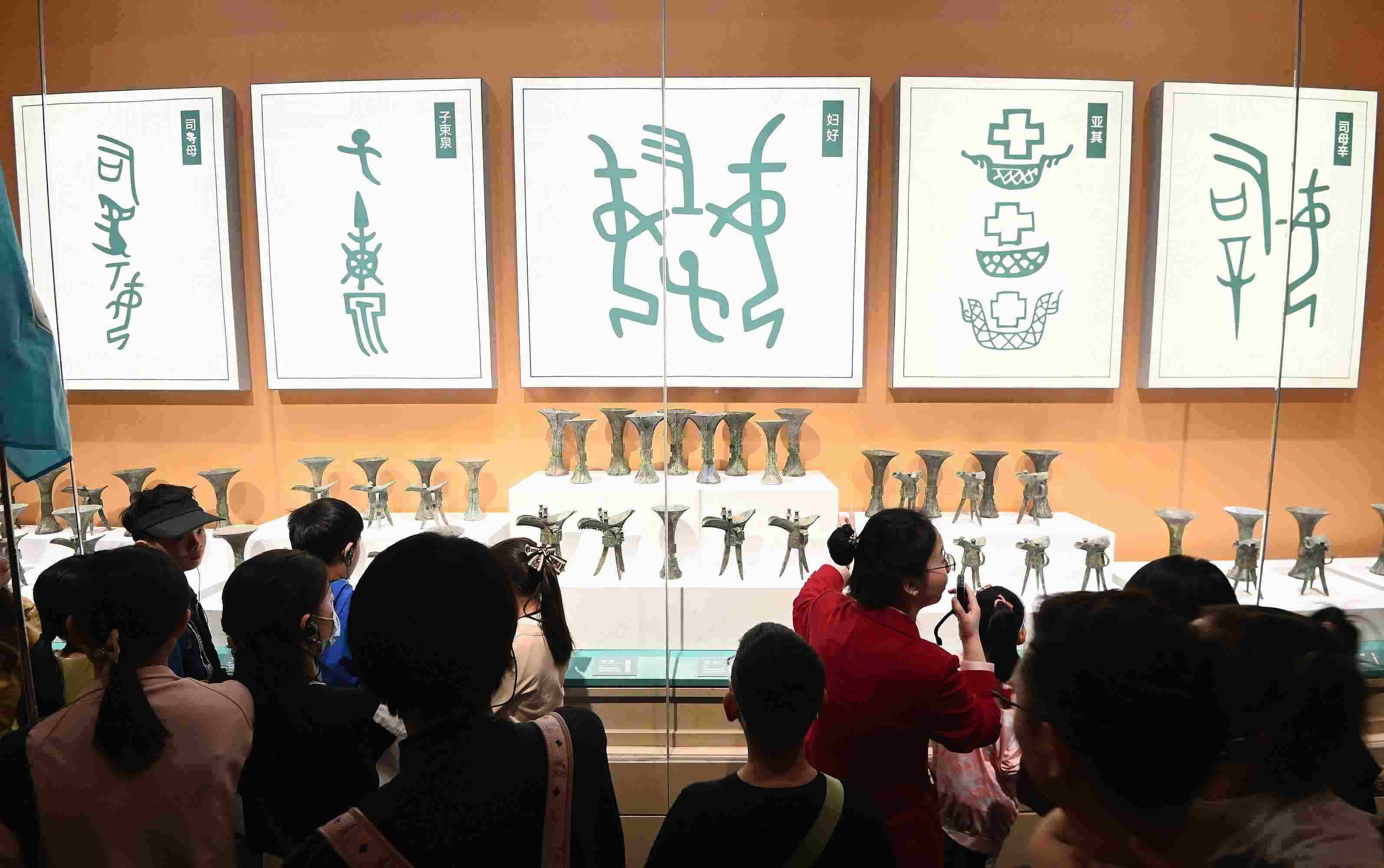 △2024年5月3日，游客在殷墟博物館新館參觀。