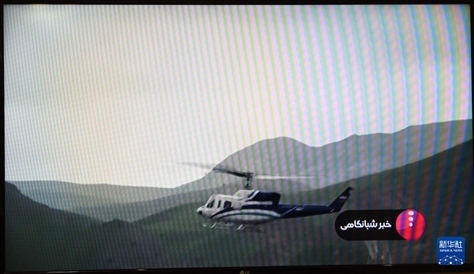 據(jù)伊朗邁赫爾通訊社5月20日?qǐng)?bào)道，伊朗總統(tǒng)萊希在直升機(jī)事故中遇難。這是5月19日拍攝的伊朗國(guó)家電視臺(tái)播放的萊希乘坐的直升機(jī)在空中飛行的畫面。 新華社記者 沙達(dá)提 攝