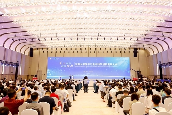 大會現(xiàn)場。杭添 攝