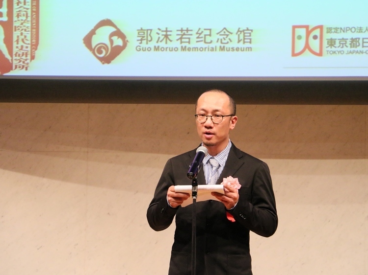 郭沫若紀(jì)念館副館長梁雪松代讀致辭。人民網(wǎng) 許可攝