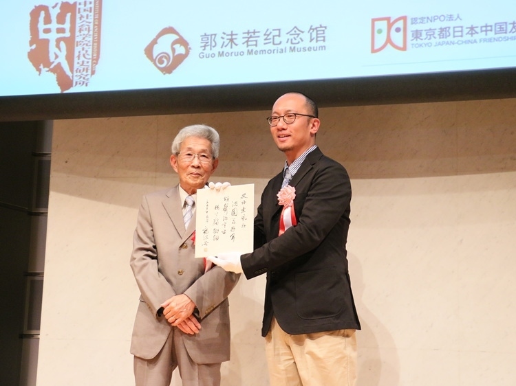 坂田昌一之子坂田文彥（左一）向郭沫若紀(jì)念館捐獻(xiàn)郭沫若致坂田昌一手跡。人民網(wǎng) 許可攝