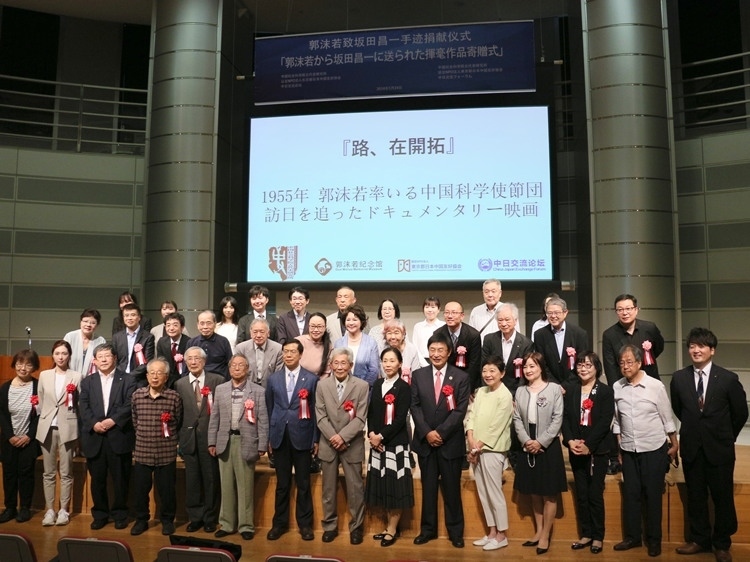 到場嘉賓與主辦方合影留念。人民網(wǎng) 許可攝