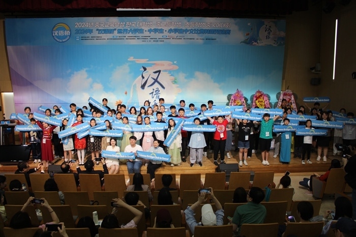 比賽結(jié)束后，參賽選手們合影留念。