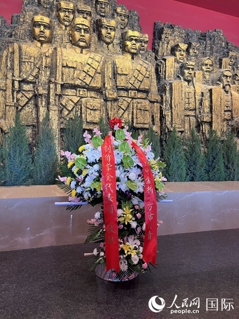 創(chuàng)價(jià)學(xué)會(huì)青年代表團(tuán)敬獻(xiàn)的花籃上，寫有“愿日中金橋萬古長青”。人民網(wǎng)記者 陳思攝