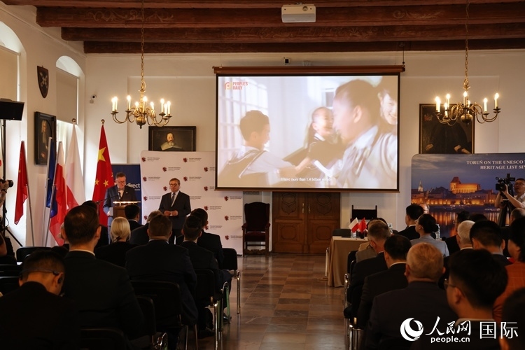 開幕式現(xiàn)場。人民網(wǎng)記者 禹麗敏攝