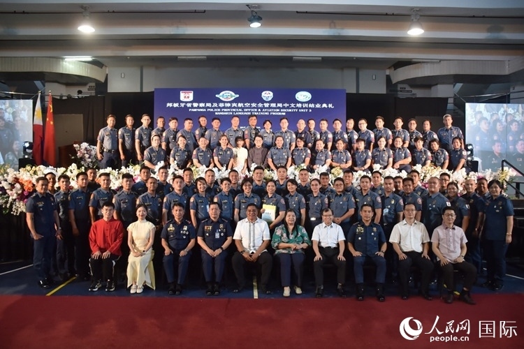 邦板牙省警察局中文培訓(xùn)班和菲律賓航空安全管理局中文培訓(xùn)結(jié)業(yè)典禮在紅溪禮示大學(xué)成功舉行。人民網(wǎng)記者 樊帆攝