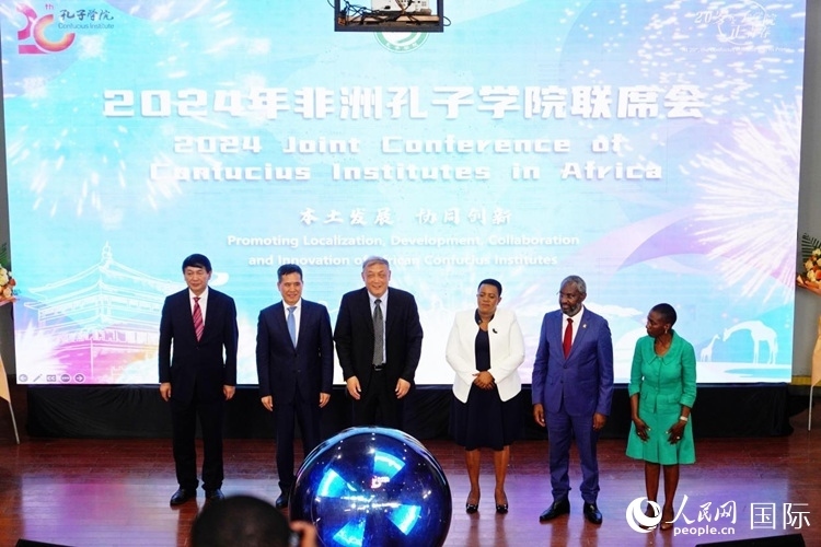 開幕式現(xiàn)場。人民網(wǎng)記者 黃煒鑫攝