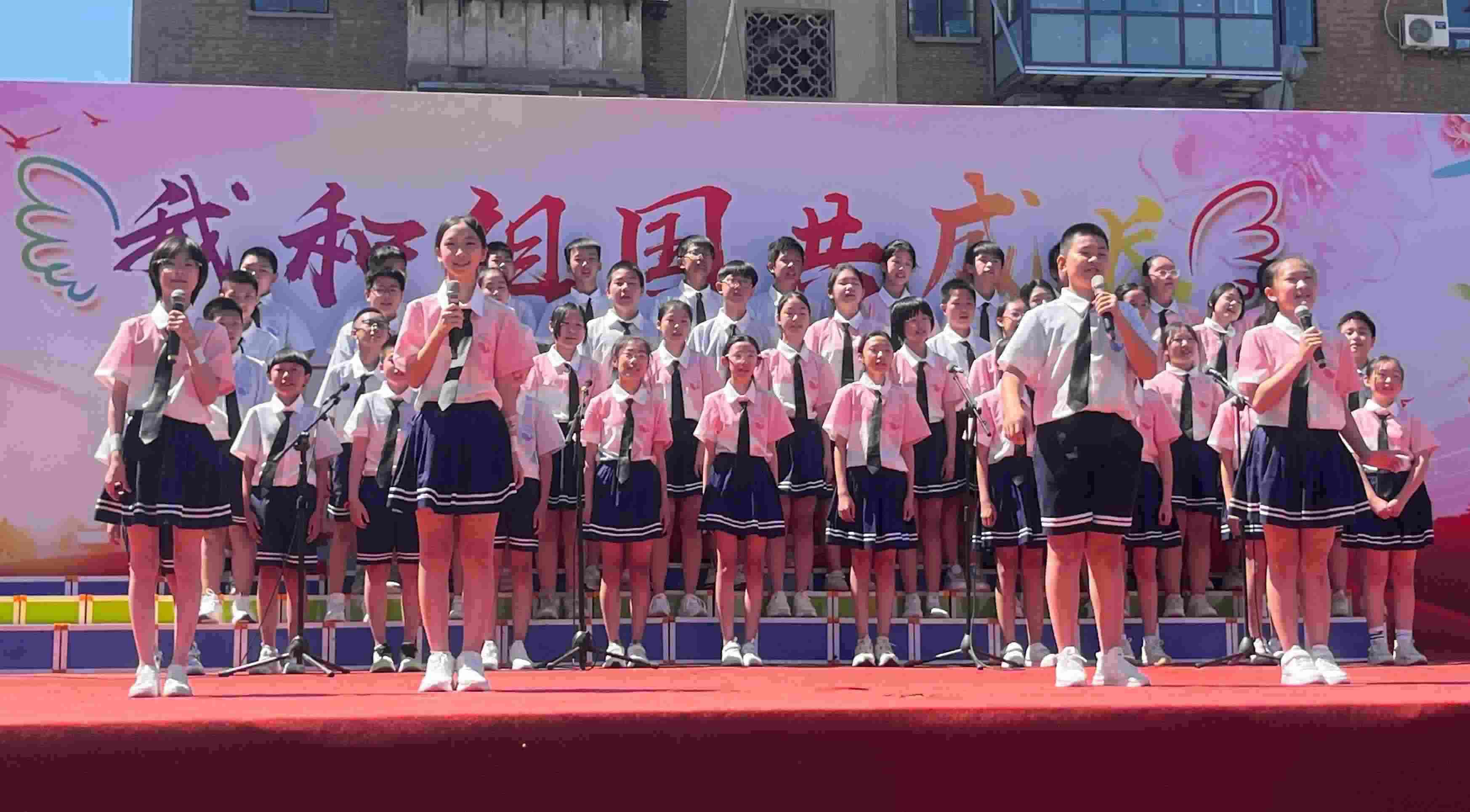 2024年5月31日，河北石家莊槐北路小學(xué)舉辦“我和祖國共成長”歌唱表演活動。