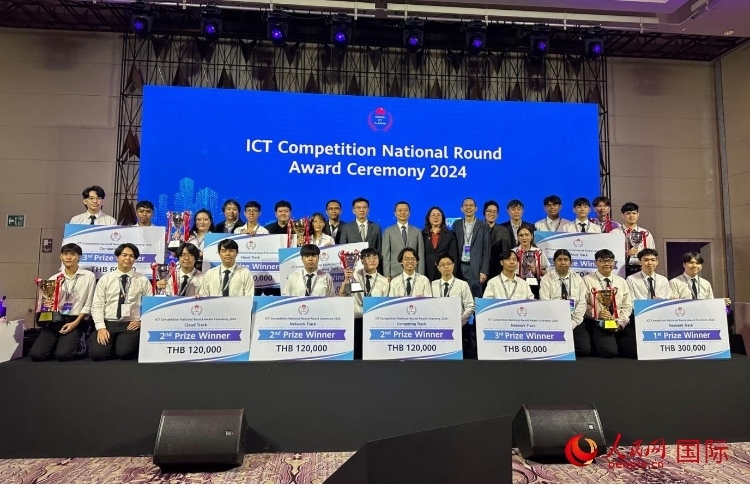 華為ICT（通迅技術(shù)）競賽頒獎(jiǎng)現(xiàn)場。人民網(wǎng)記者 簡承淵攝