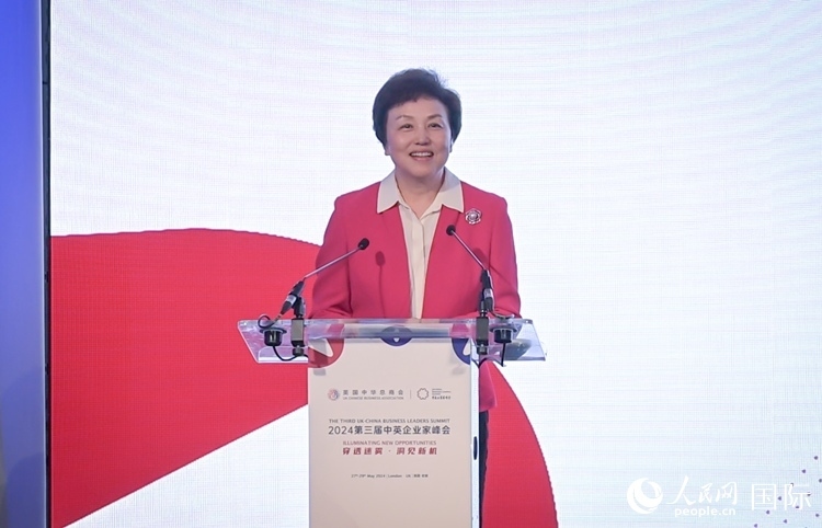 中華海外聯(lián)誼會(huì)副會(huì)長(zhǎng)陳旭致辭。 人民網(wǎng) 郭錦標(biāo)攝