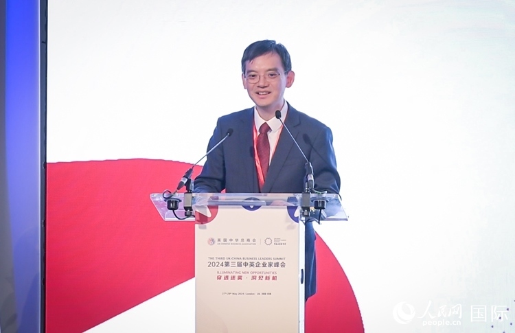 英國(guó)中國(guó)商會(huì)會(huì)長(zhǎng)、中國(guó)銀行倫敦分行行長(zhǎng)方文建致辭。人民網(wǎng) 郭錦標(biāo)攝