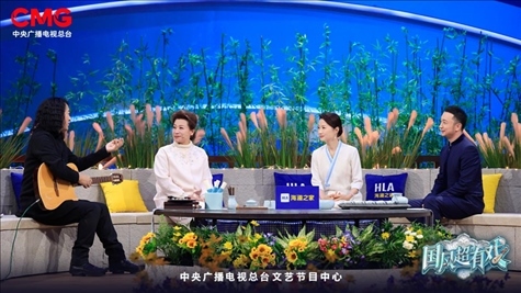 《國(guó)風(fēng)超有戲》劇照。主辦方供圖